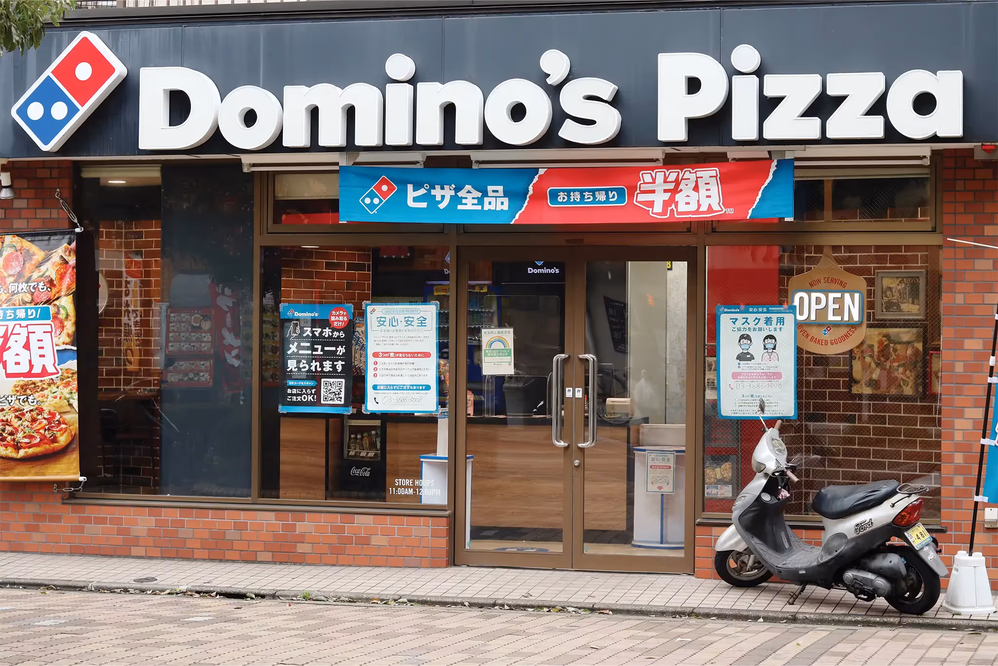Meeting urgent distribution needs for Domino's Pizza in Japan