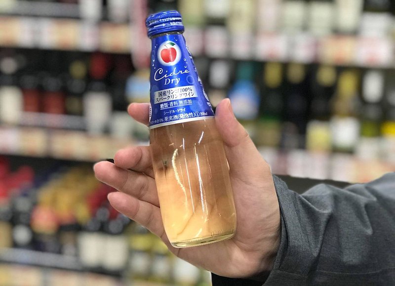 Japan's Cider Market leading brand Nikka