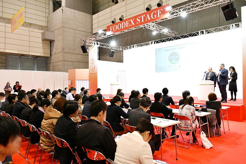 FOODEX Japan 2021
